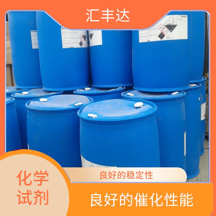 长沙过氧化苯甲酰电话 溶解力较强 对人体和环境的影响较小
