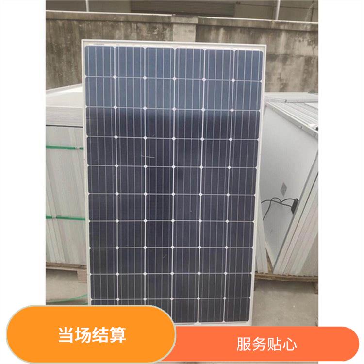 朝阳太阳能光伏板回收 服务贴心 诚信定价