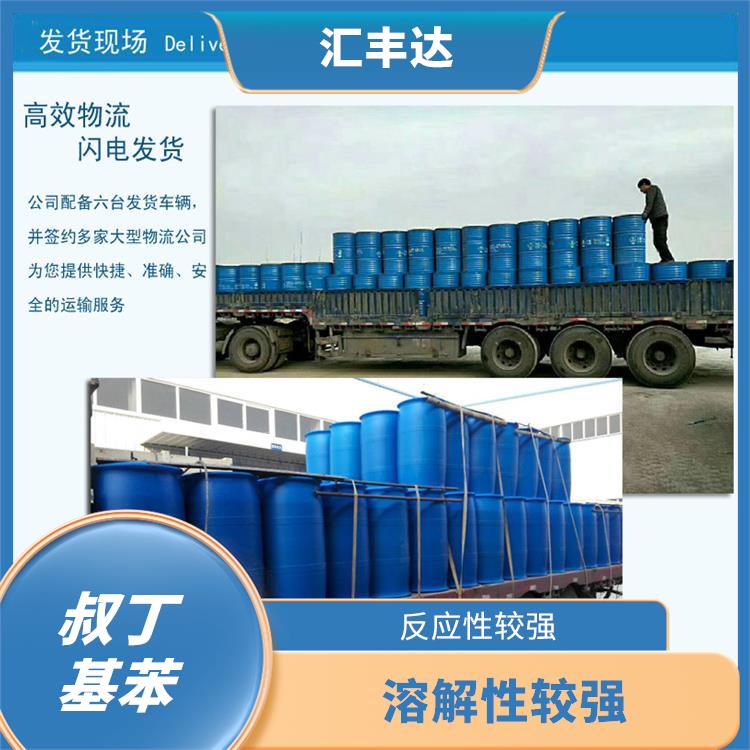 西宁叔丁基苯厂 密度较大 较好的化学稳定性