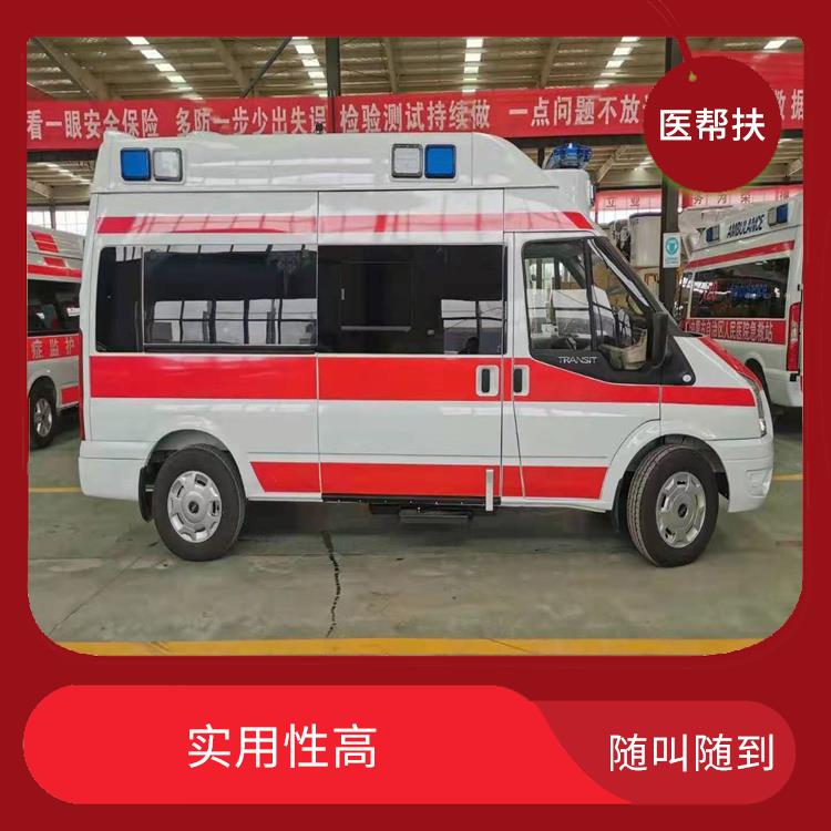 大型急救车出租收费标准 快捷安全 往返接送服务