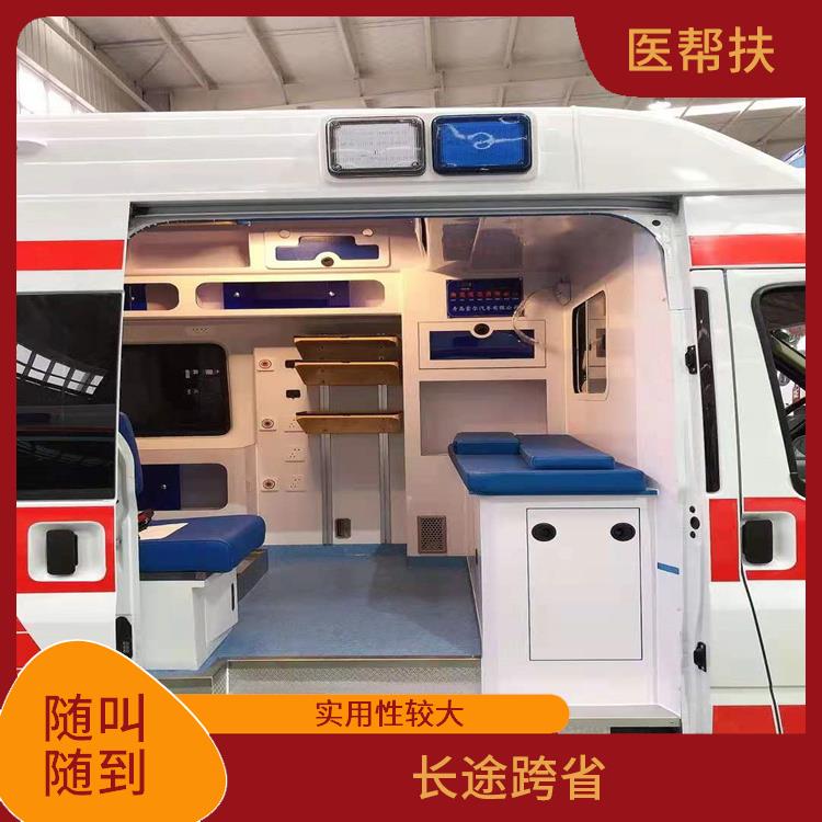 北京体育赛事救护车出租收费标准 往返接送服务 车型丰富