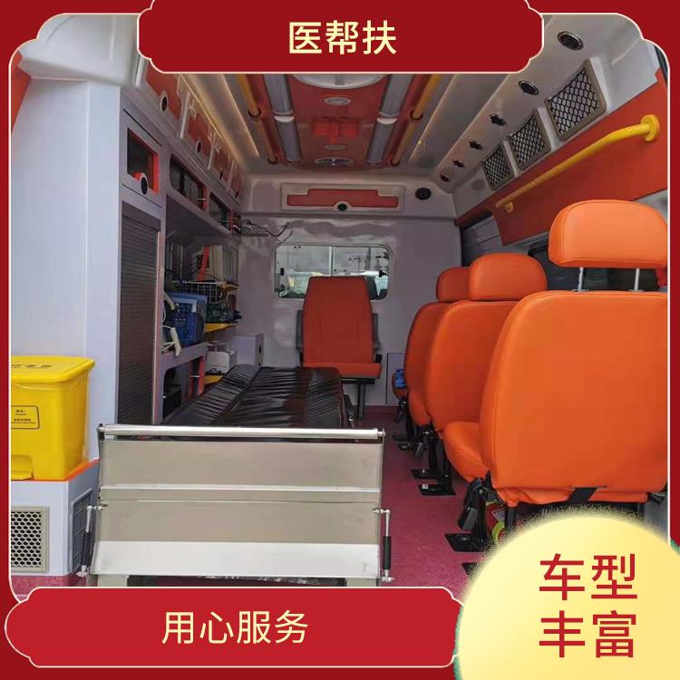 北京私人救护车出租收费标准 长途跨省 租赁流程简单