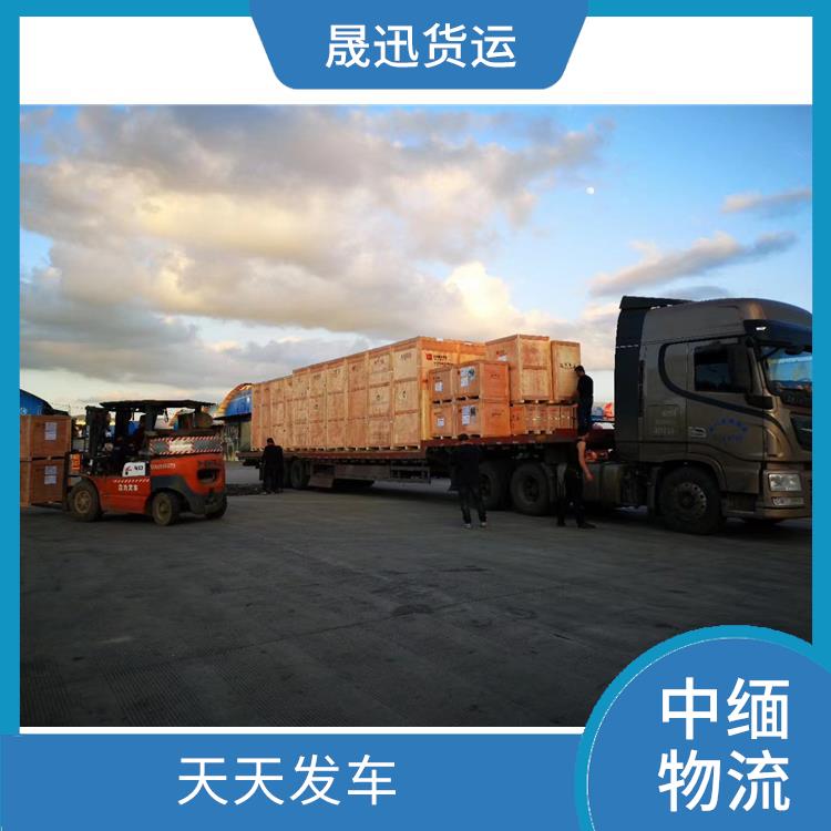 畹町至曼德勒运输 专线直达双向往返 大车直送直达