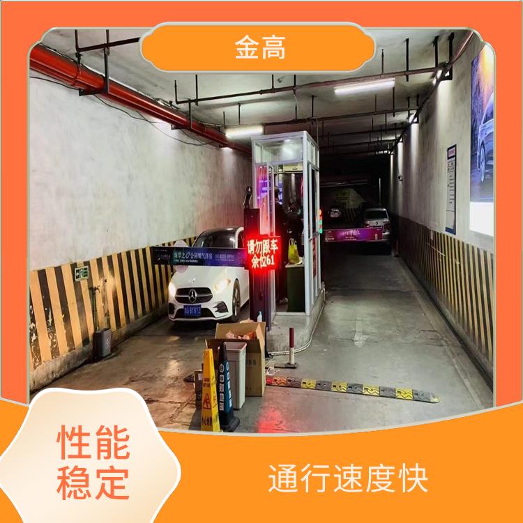 蔡甸区安装停车道闸 自动化程度高