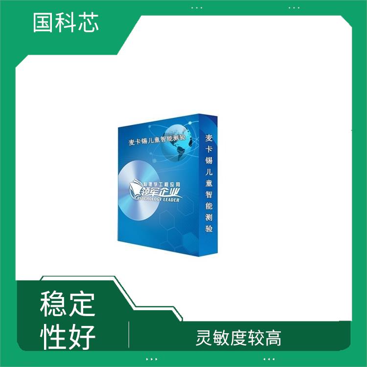 海口皮肤电测试仪厂家 占地面积小 测试方法多