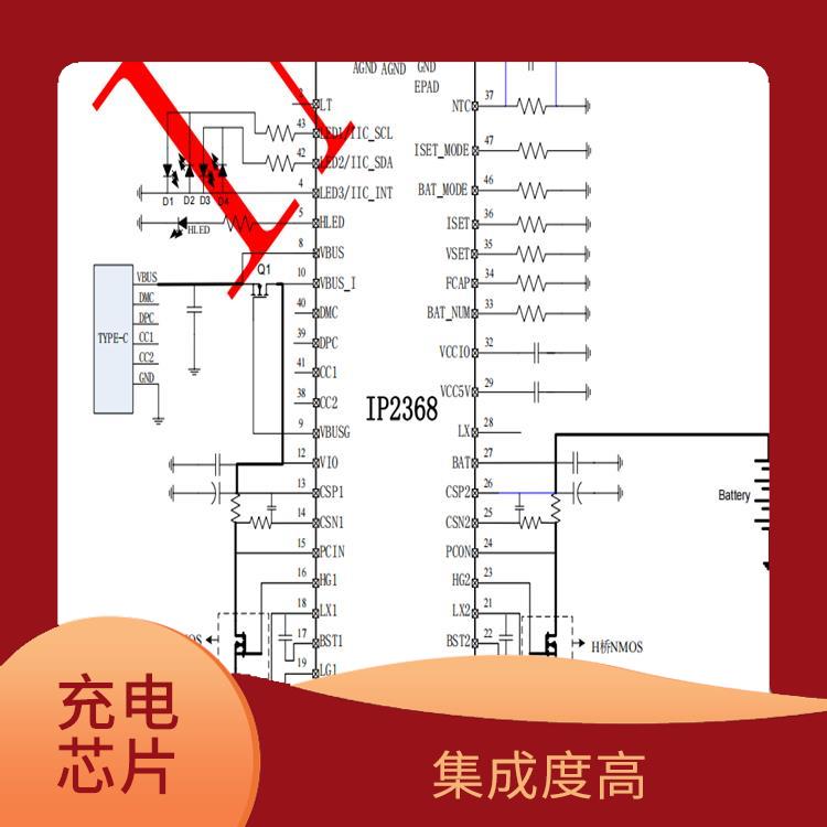 能够实现对电流电压的准确 使用寿命较长 带快充协议和升降压二合一充电芯片