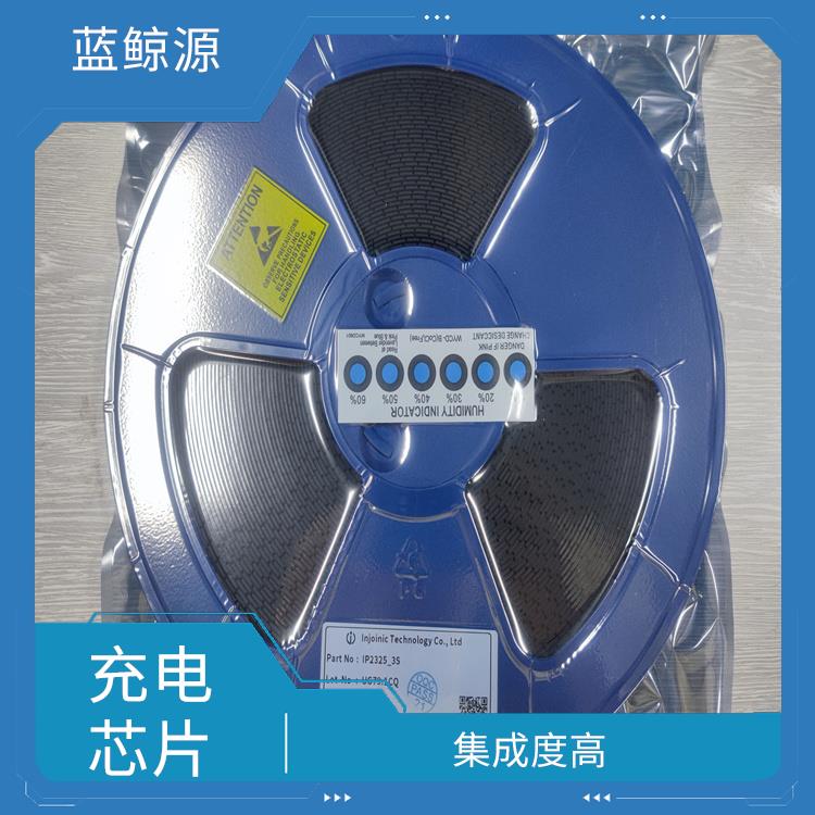 英集芯IP2368 具有通信接口 实现较好的充电监测功能