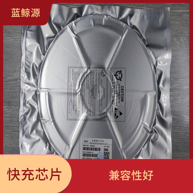 使用壽命較長 CH224 QC 具有多種保護(hù)功能