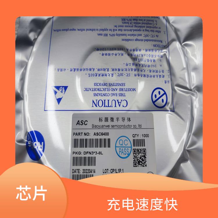 可适用于多种应用场景 延长电池寿命 现货供应CS5080E