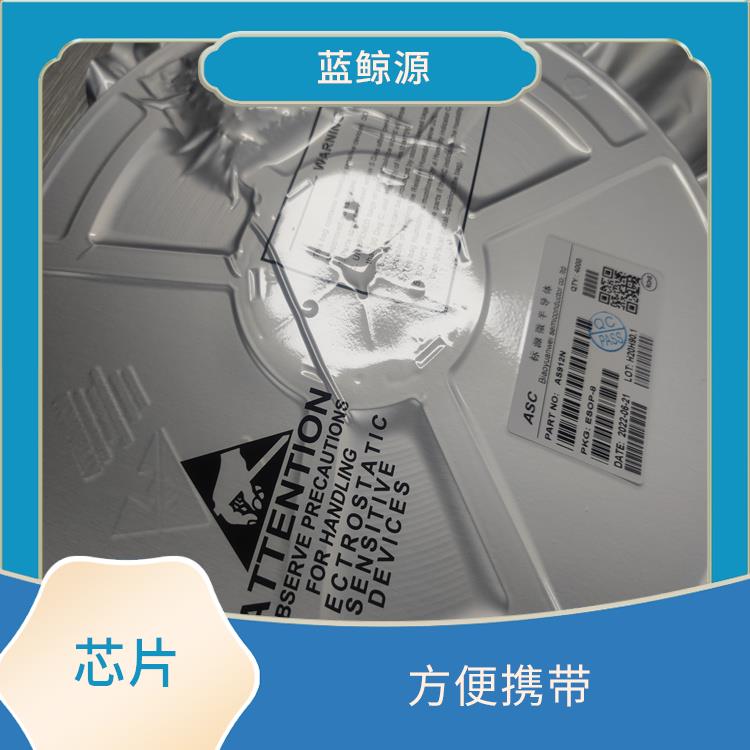 可以快速 安全地充电 现货供应CS5090E 集成度高
