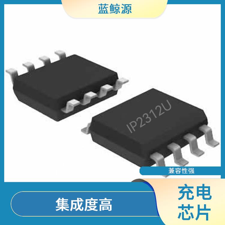 能够实现对电流电压的准确 内置MOS管充电IC 充电速度快