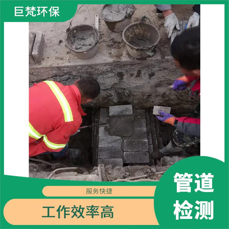 上海管道维护保养怎么收费 管道修复 服务快捷