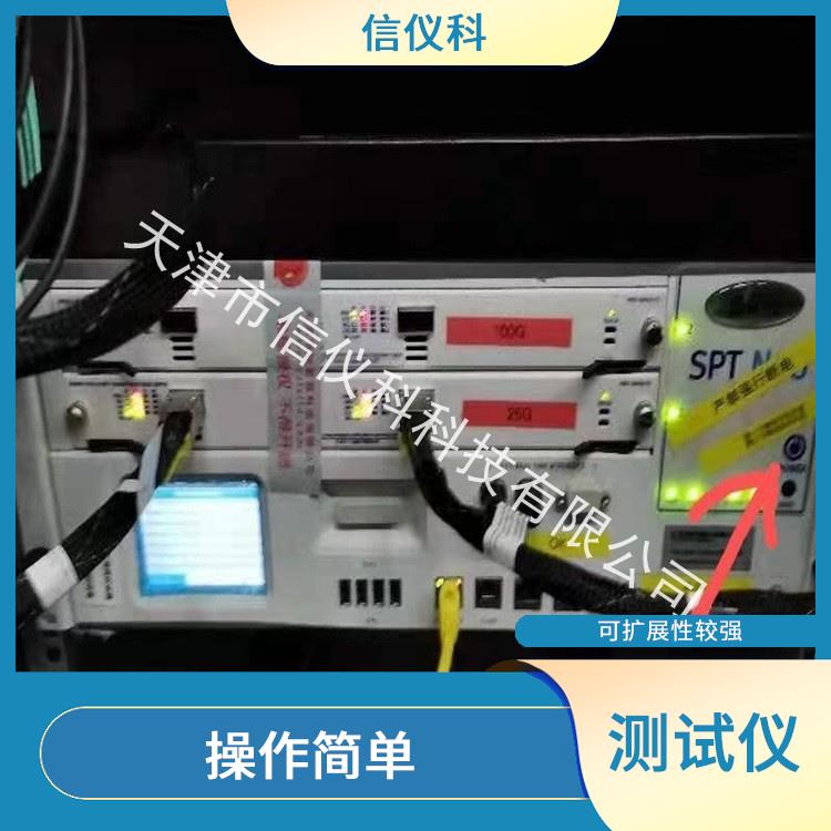 鹽城ISIS測試儀Spirent思博倫N4U 能夠快速上手 多種測試功能