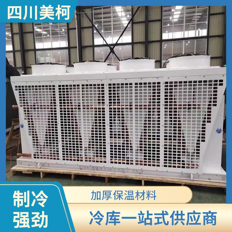 安縣小型凍庫造價(jià) 江油藥品冷庫價(jià)格 選美柯制冷