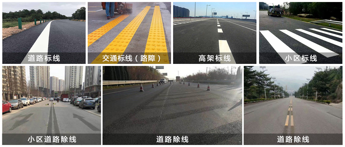 南京高强度反光热熔道路划线施工、热熔马路漆划线、道路漆划线