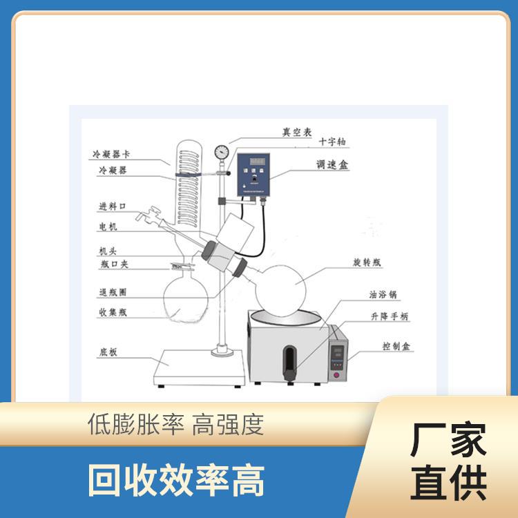 武汉5L旋转蒸发器 油浴温度高