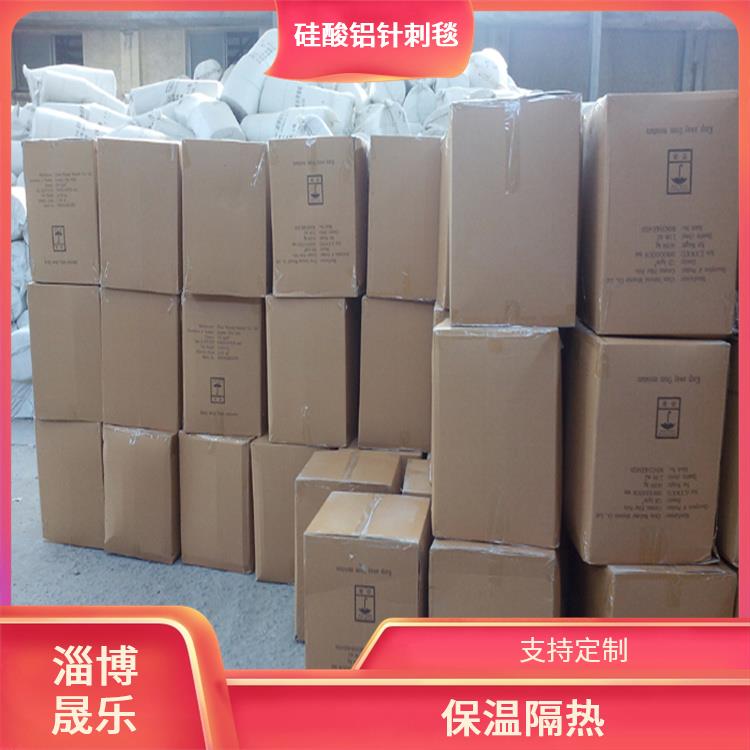 天津锆铝毯硅酸铝纤维毯 耐火隔热性能好