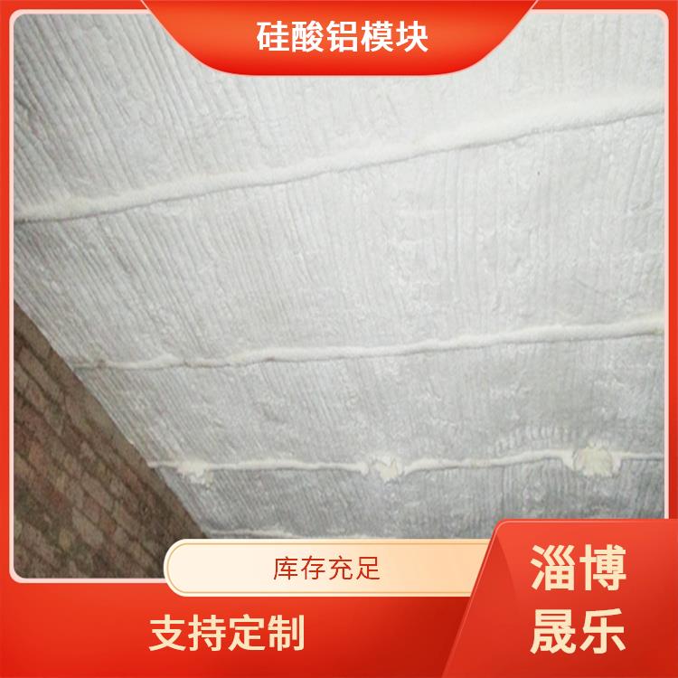 承德陶瓷纤维模块 保温隔热效果好