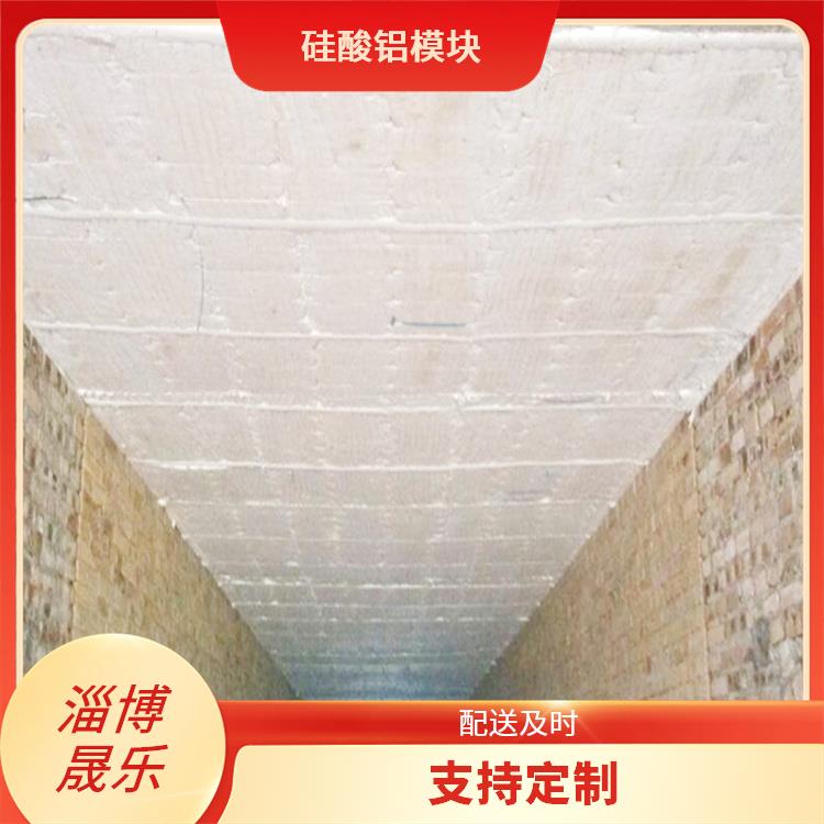 赣州陶瓷纤维模块 高温耐火陶瓷纤维纸
