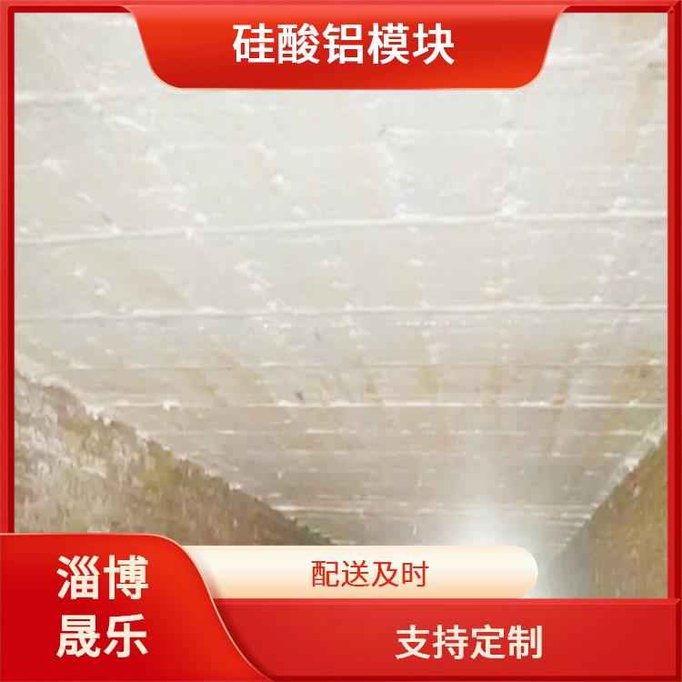 高铝毯硅酸铝折叠块 陶瓷纤维折叠块