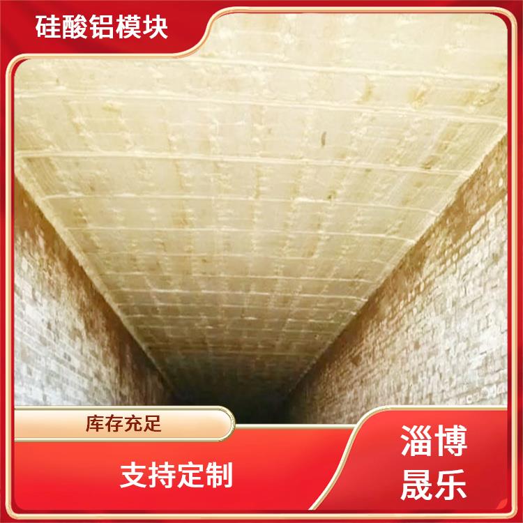 国标毯硅酸铝棉块多钱一立方 硅酸铝模块