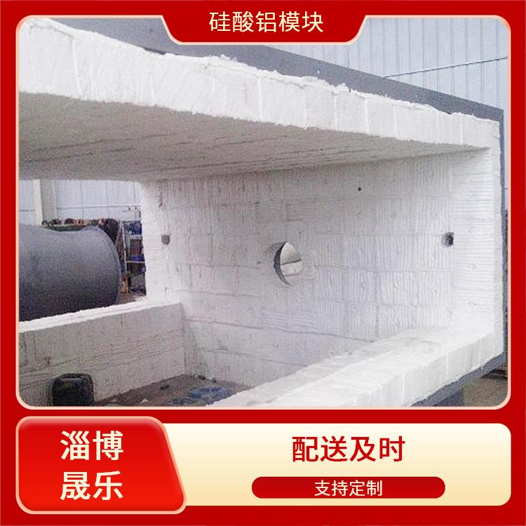 含锆毯陶瓷纤维模块 陶瓷纤维模块