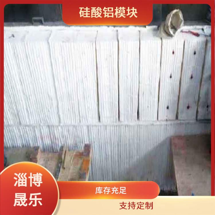 伊犁陶瓷纖維模塊 硅酸鋁棉塊