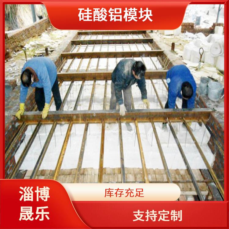 龙岩陶瓷纤维模块 陶瓷纤维模块