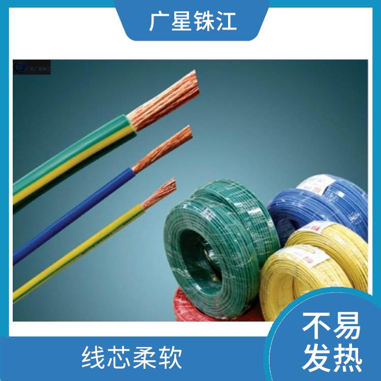 广星珠江BV-2.5电线 颜色多样 优质材料