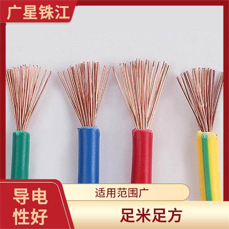 广星珠江BV-2.5电线 颜色多样 优质材料