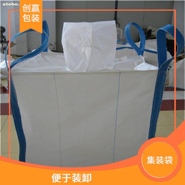 重庆市创嬴集装袋专卖厂家 便于装卸 便于装运大宗散装粉状物料