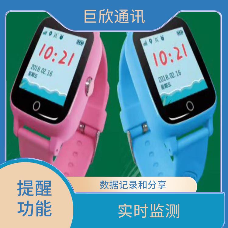 石家庄气泵式血压测量手表电话 健康监测 避免长时间久坐