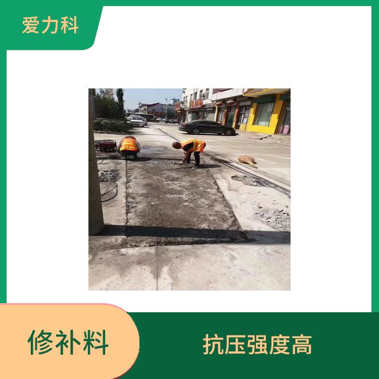 北京快速修补料 耐腐蚀强 在短期内具有高强度