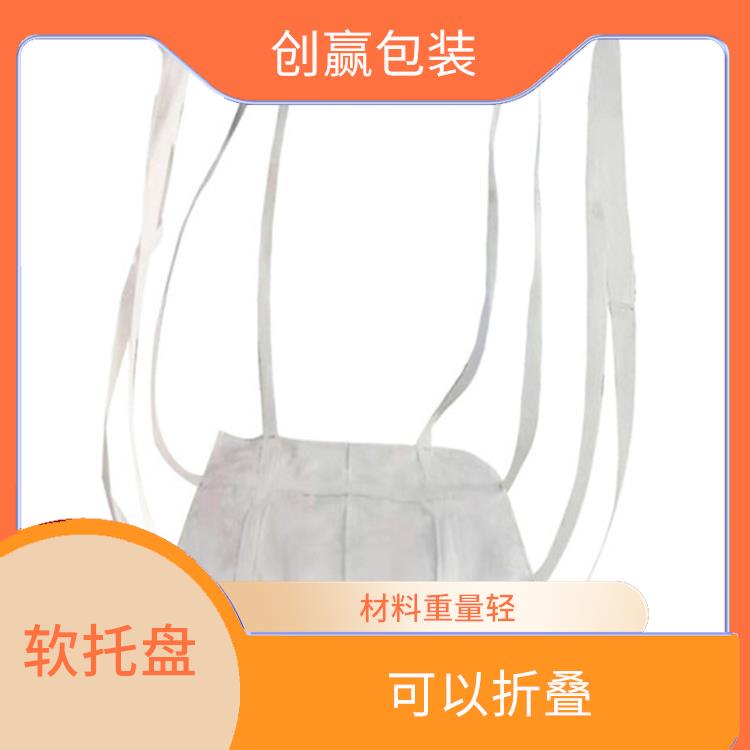 遂宁创嬴吨兜图片 材料重量轻 可以节省仓储和运输成本