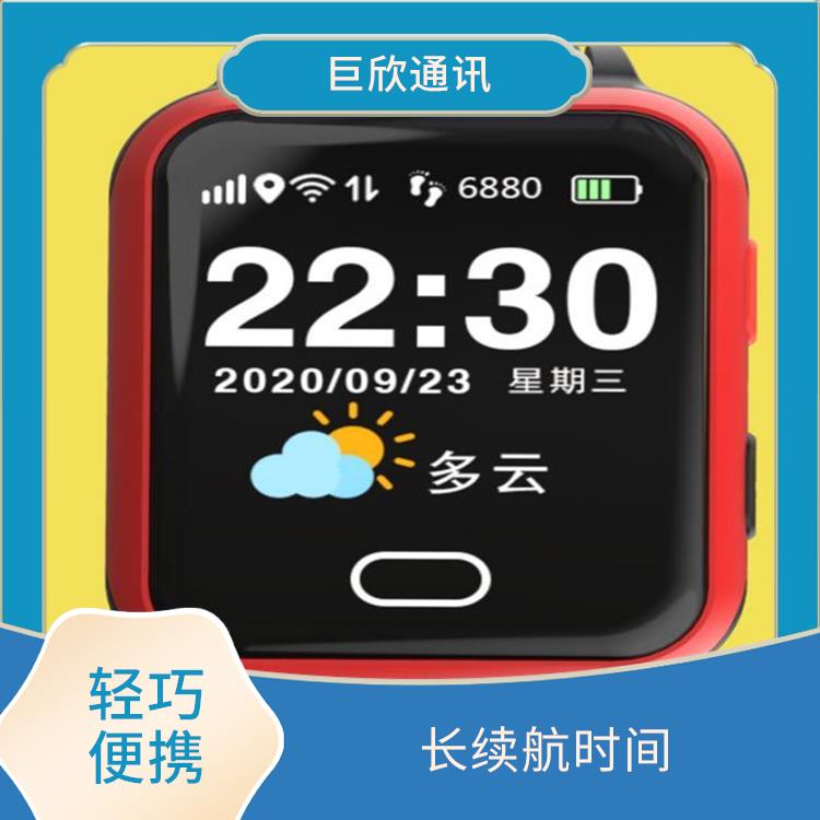 深圳智慧养老定位手表厂家 便利生活 智能提醒功能
