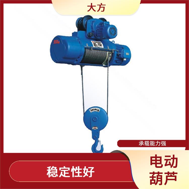 豫工牌CD钢丝绳电动葫芦 使用方便 稳定性好