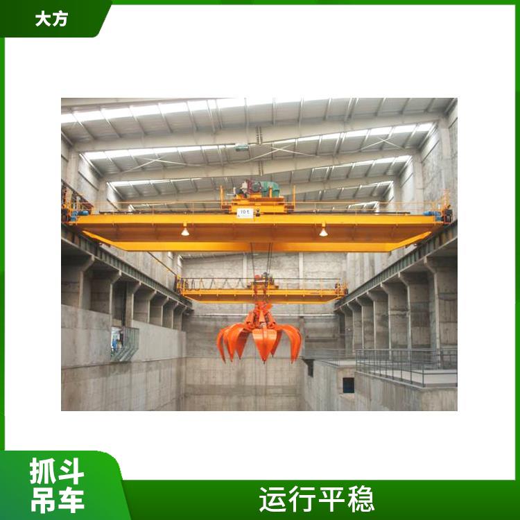 抓斗起重机定制 应用广泛 稳定性好