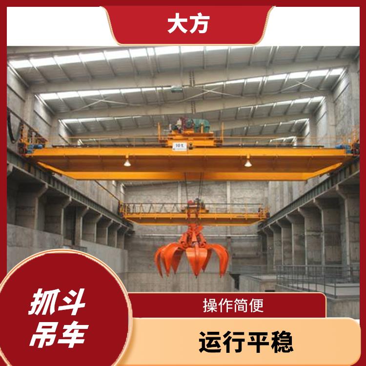 抓斗起重机定制 应用广泛 稳定性好