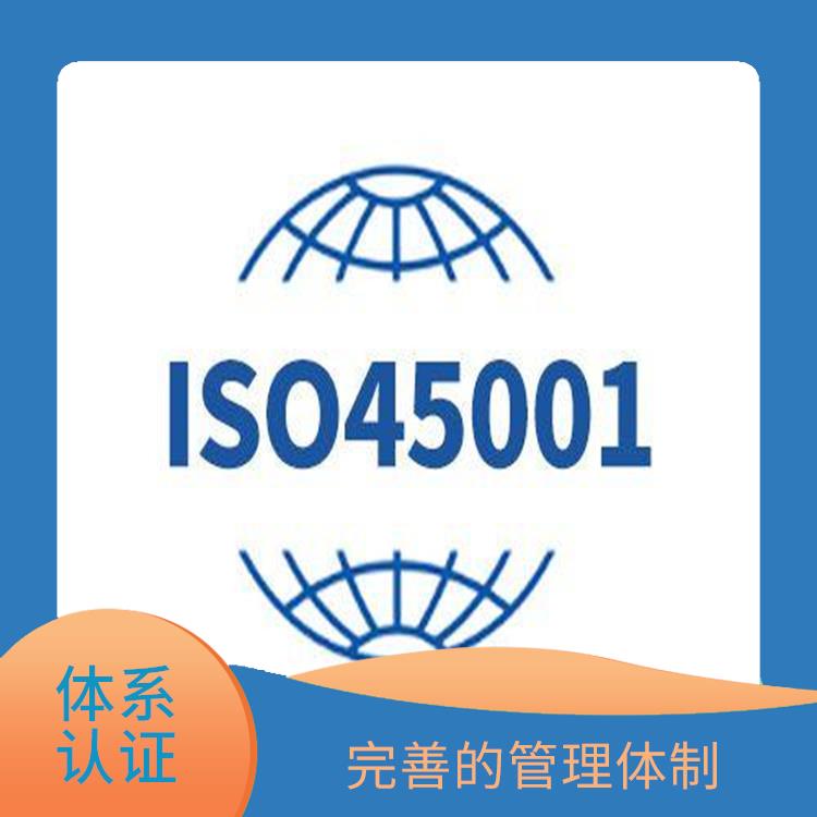 济南ISO14001体系认证步骤 提升用户体验 体现企业力量