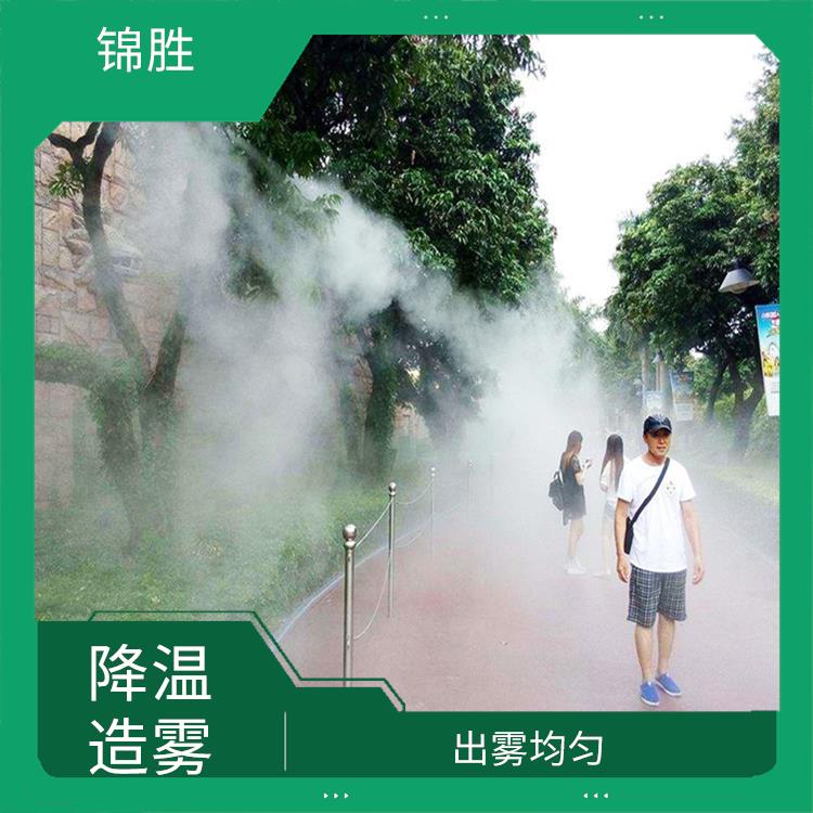 石嘴山广场雾森系统 改善空气质量 降尘面积大