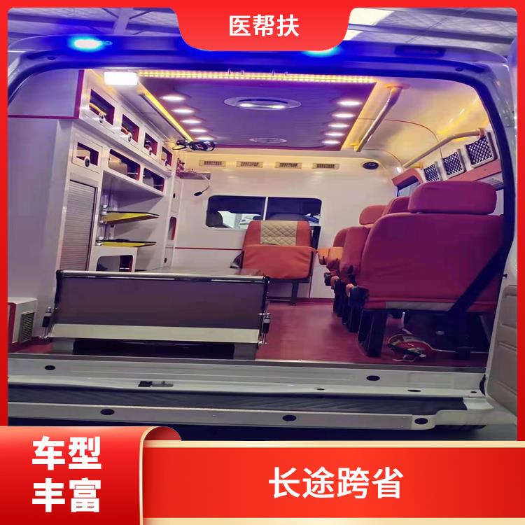 北京个人救护车出租费用 服务周到 实用性较大