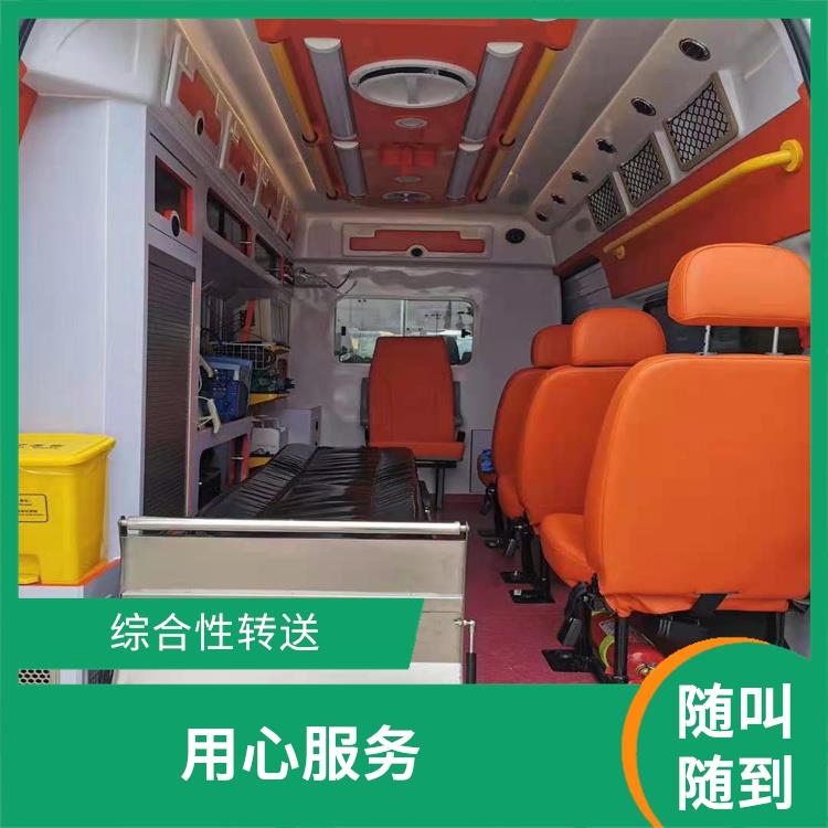 北京20急救车出租收费标准 往返接送服务 车型丰富