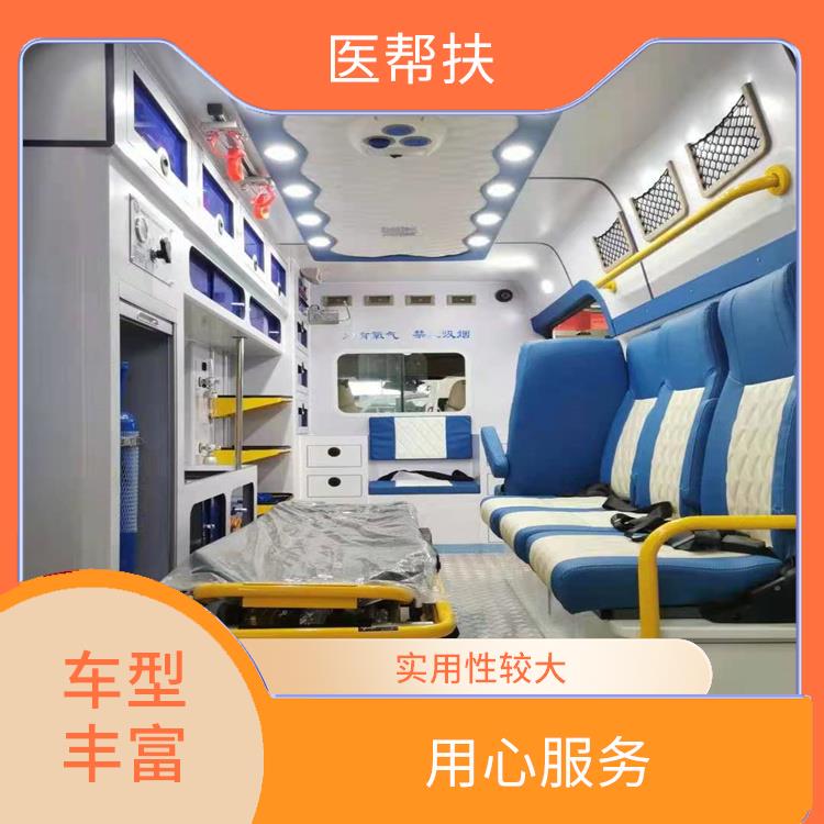 北京救护车出租 长途跨省 实用性较大