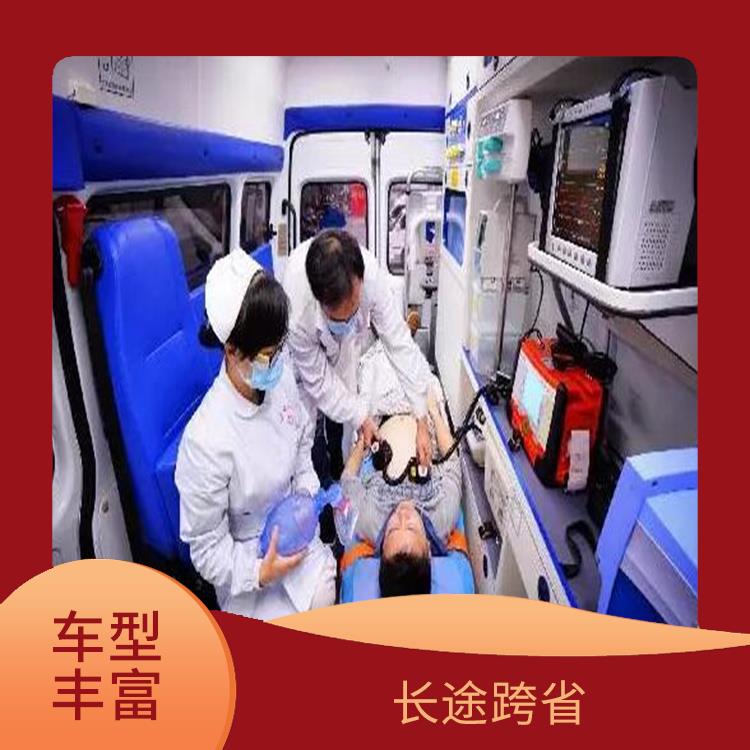 北京活動運動**車租賃 綜合性轉(zhuǎn)送 長途跨省