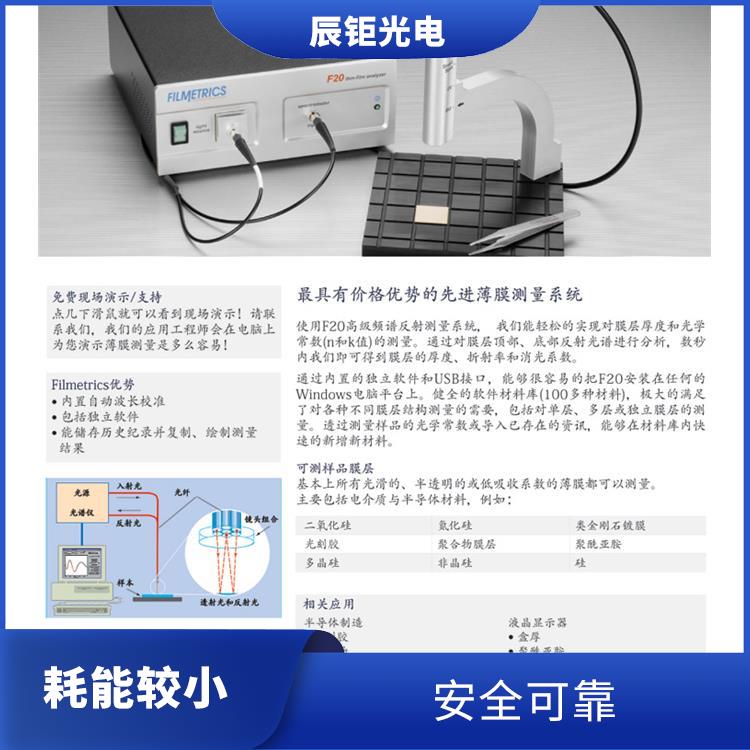 苏州LCD清洗设备型号 安全可靠 不损伤物件