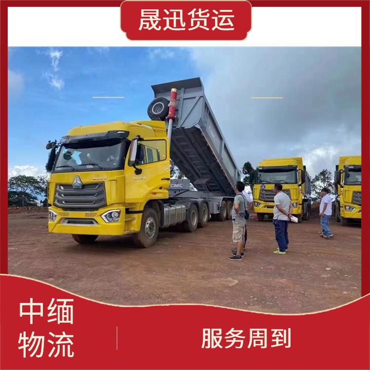 缅甸整车运输公司 整车零担运输