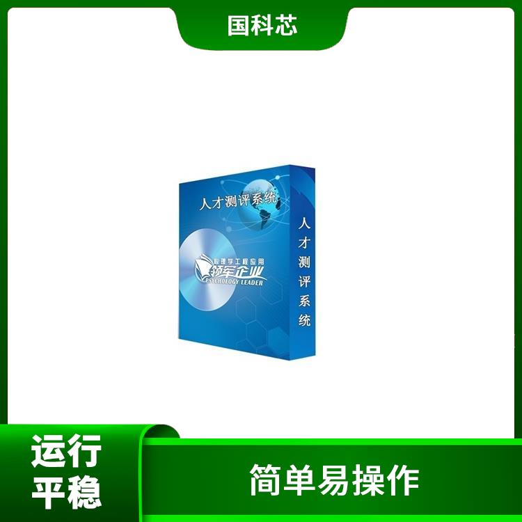 西宁皮肤电测试仪规格 运行平稳