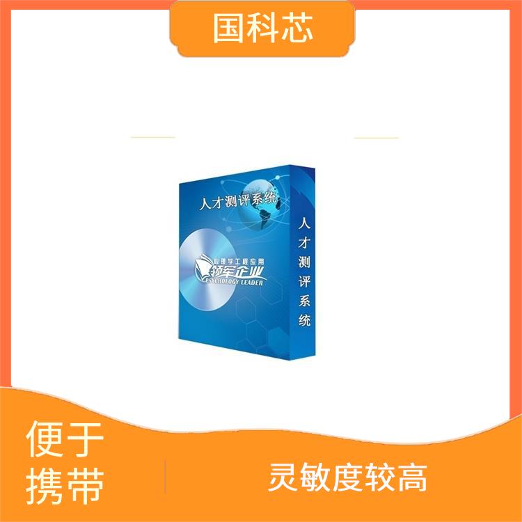 西宁心理仪器型号 重量轻便 兼具语言和文字提示