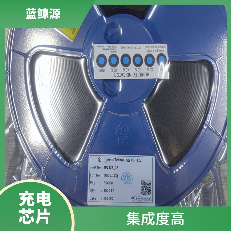 能確保設備的安全運行 多節鋰電池充電IC 使用壽命較長(cháng)