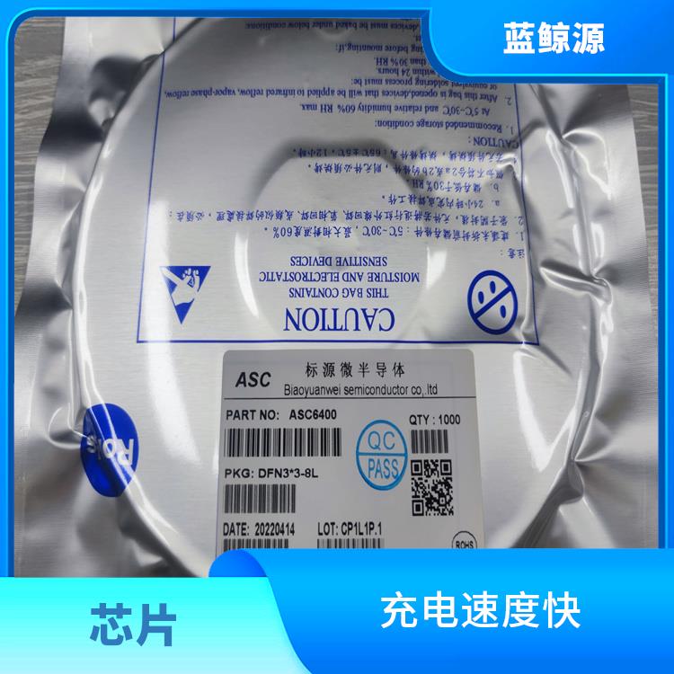 现货供应CS5080E 保证较优的充电状态 有效保护充电安全
